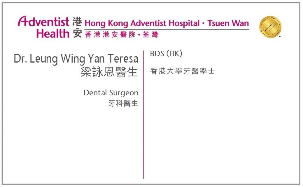Dr. Leung Wing Yan Teresa